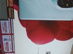 -九机·手机电脑数码(金色时代广场店)