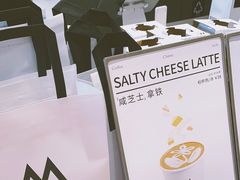 -M Stand(北京平安幸福中心店)