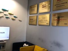 -永信齿科·永典口腔门诊部(浦东店)