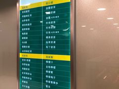 菜单-1点点(望京万象汇店)