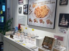 -曲奇童话(尖沙咀店)
