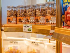 -DANXI丹喜面包·蛋糕(龙腾店)