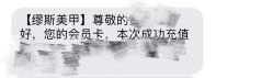 -缪斯美甲美睫