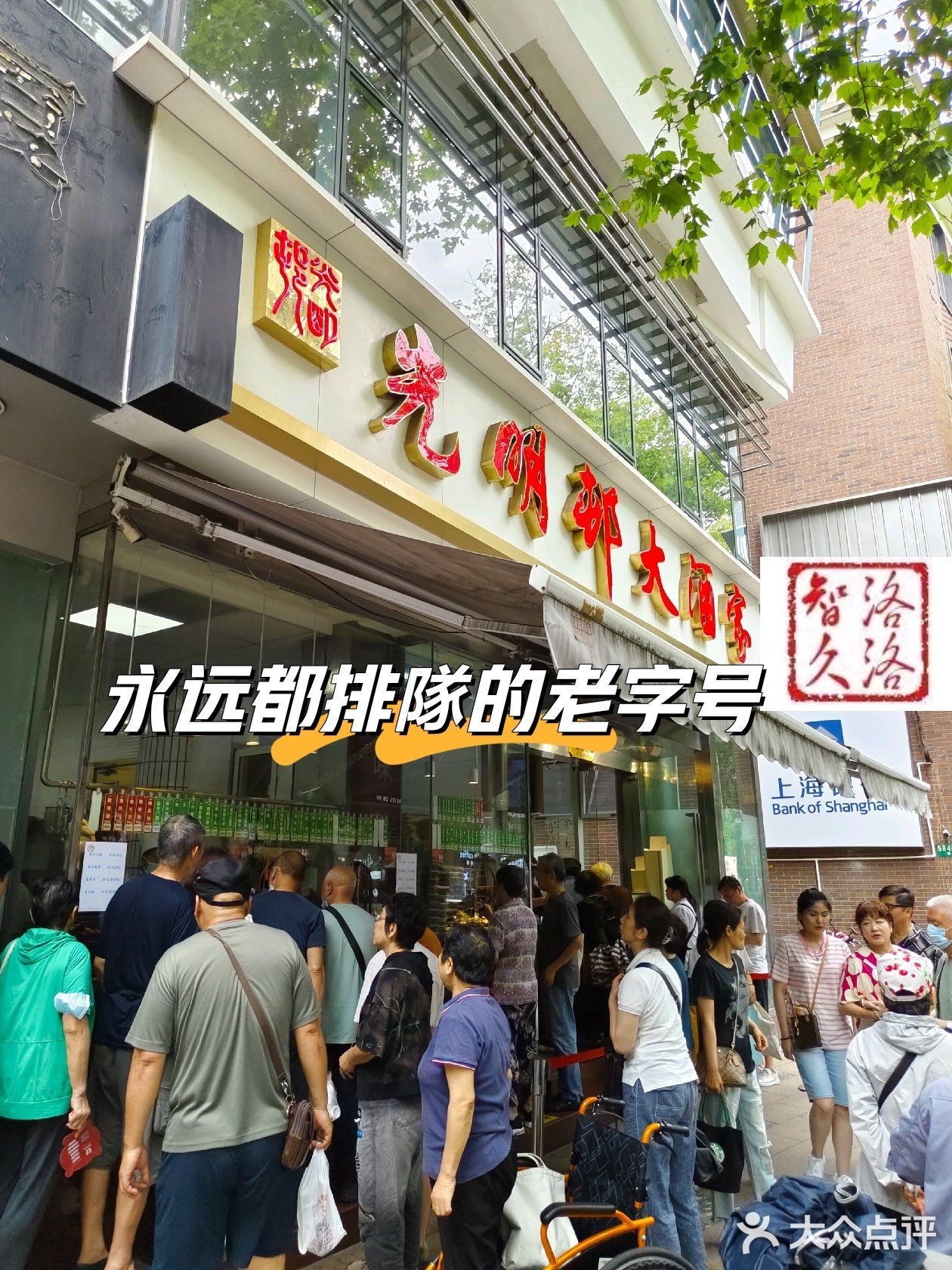 玫瑰爱吃的鲜肉月饼，宝总喜欢的熟食