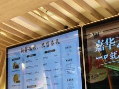 -嘉华鲜花饼(束河店)