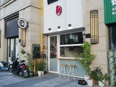 -悟白咖啡WoobyCafe