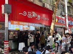 -一品飘香米线(一中总店)