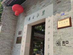 -碧江金楼
