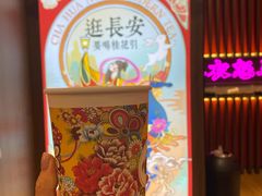 -茶话弄(咖啡·中贸广场店)