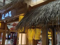 -仲盛世界商城