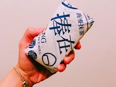 -眷村阿嬷(华润万象城店)