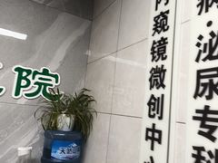 -半岛宠物医院24小时(白果林店)