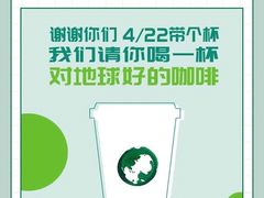 -星巴克(北京天坛东路店)