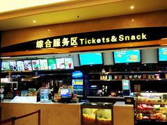 -中影国际影城(大唐西市4K临境音店)