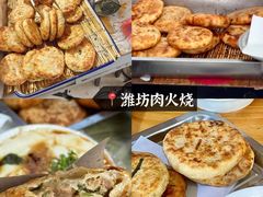 -食鸡公社辣子鸡·潍坊菜·烧烤