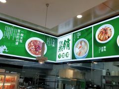 -七食九号食堂(东丽空港店)
