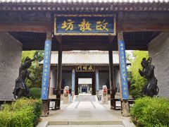 -韩城古城