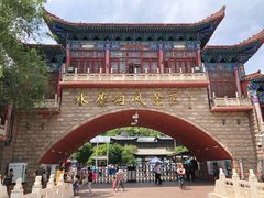 -水磨沟公园