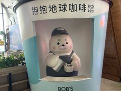 -抱抱地球咖啡馆(国家海洋博物馆店)