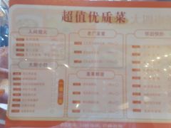 -稻香酒家·33年老字号·港式粤菜(富邦中心店)