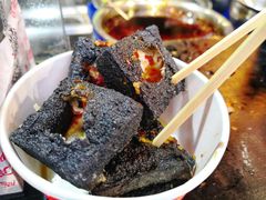 -黑色经典臭豆腐·湖南特产(坡子街店)