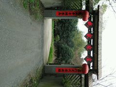 android_upload_pic-我家农庄