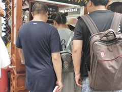 -叶氏麻糍(鼓浪屿店)
