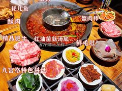 -楠火锅(广州总店)