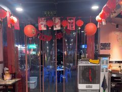 -燚青春东北泥炉烤肉(百合店)