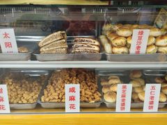 -桃酥大王(北关西路店)