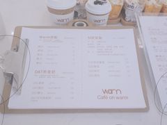 -Cafe on warm(丹霞店)