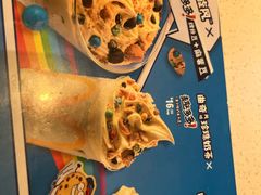 -麦当劳(望京国际商业中心店)