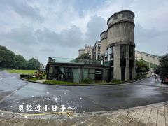 -CEMENT·coffee bar (凤凰创意园店)