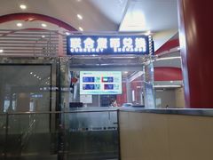 -王府井(地铁站)