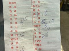 -芳记粉店(总店)