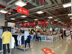 -上品折扣(回龙观店)