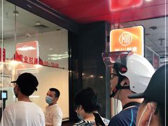 -吴山烤禽 (吴山路店)