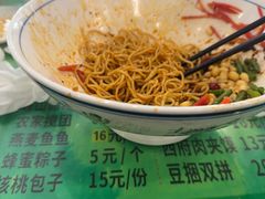 -令氏家外家周秦食府(高新店)