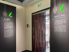 -中国茶叶博物馆(双峰馆区)
