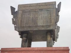 -汕尾铜鼎山旅游区