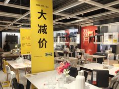 -IKEA宜家家居(南京商场)
