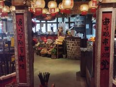 -周小明火锅(黑金冠社区店)