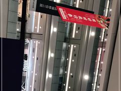 -凯德广场(学府店)