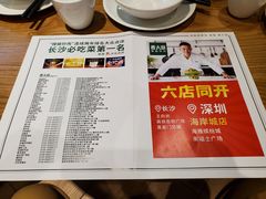 菜单-费大厨辣椒炒肉(万家丽一店)