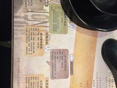 菜单-伊人锅·魔石泡泡鱼