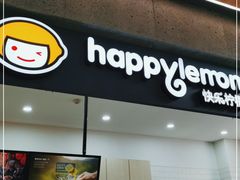 门面-快乐柠檬happylemon(高新大都荟店)