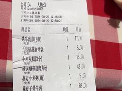 -西贝(华发商都店)