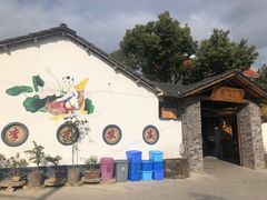 -李东农庄(中南百草园地标店)