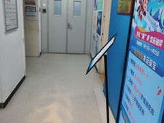 -北京华德眼科医院