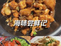 -阿里元海鲜·闽南特色菜(曾厝垵店)